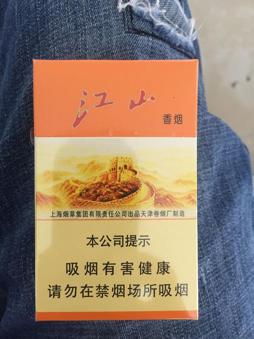 价格? 红双喜,江山多少钱?价格?