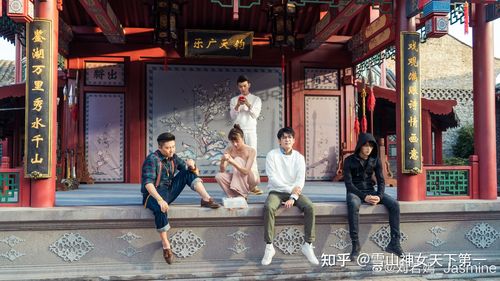 求终极笔记戏台合影?