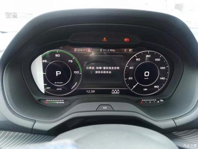 奥迪q2letron仪表盘显示故障警告信息受限