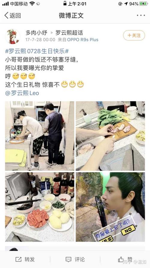 罗云熙到底有多可爱呀?
