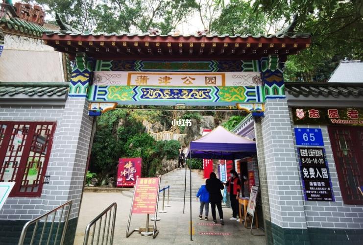 傍晚,到蒲庙镇爬山登高,登临蒲津公园之巅.