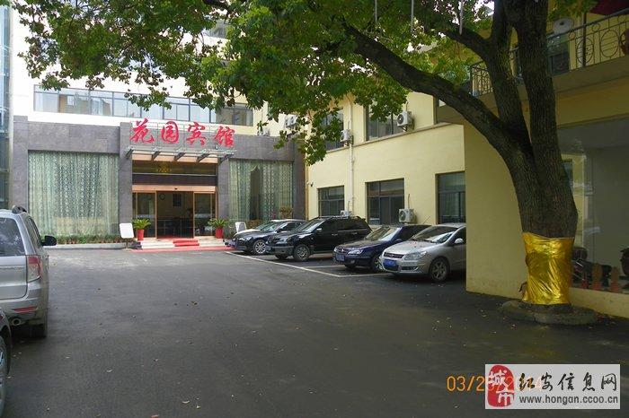 花园宾馆客房部招聘前台收银接待_红安信息网