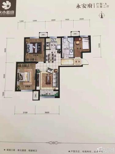 固安新楼盘,现房楼盘,水木蓝山怎么样?水木蓝山多少钱
