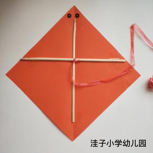 【洼子小学幼儿园】小班线上课堂——手工制作《风筝》