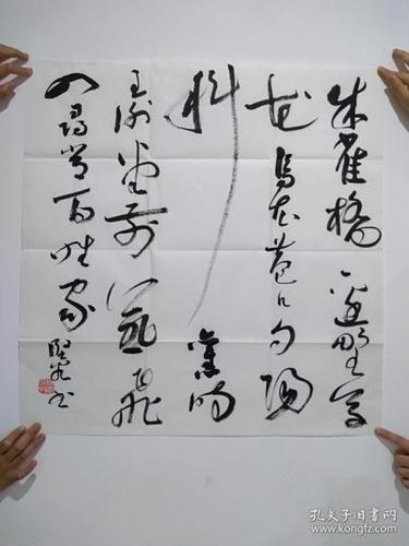 【国展精英专场——王坚】四尺斗方惠友,全场保真,不还价(作品均为