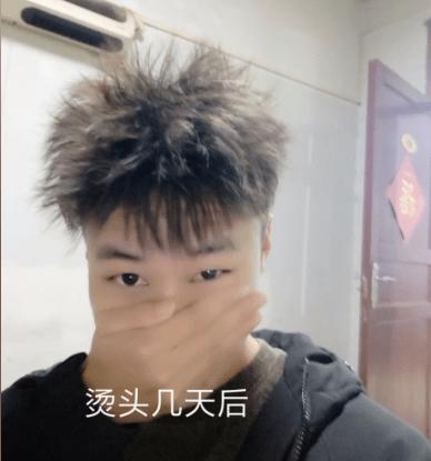 冲天炮发型卡通头像