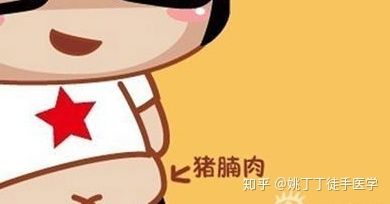让我出丑的不是小肚腩而是腹直肌
