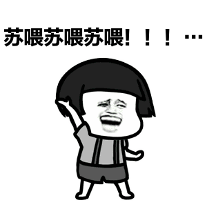 微信新功能 表情包搜表情包 斗图我就没输过