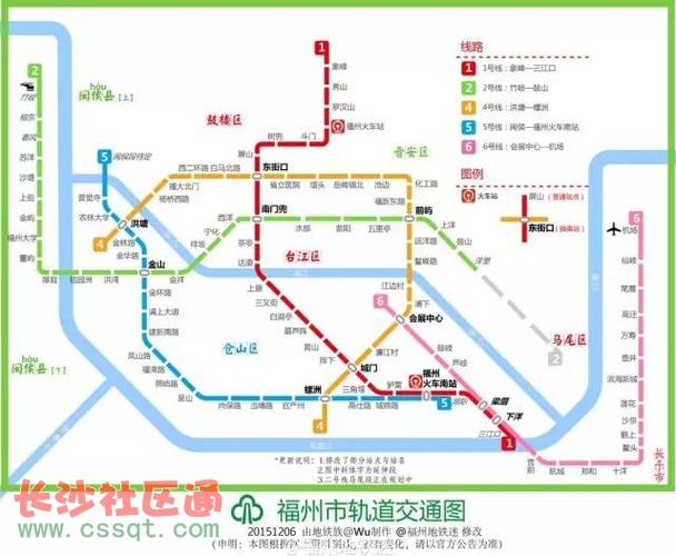 福州地铁2号线开跑!上轨滑行调试!正式运营时间确定!