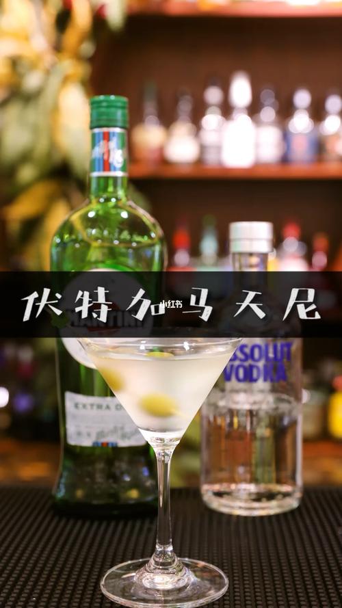 长春欧米奇西点西餐学院: 马天尼_鸡尾酒_马天尼怎么样_鸡尾酒推荐