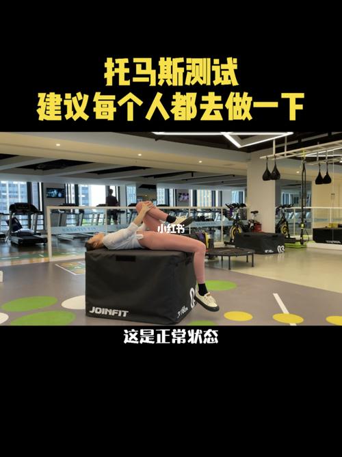 拉伸_健身房_运动