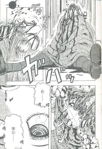 疯狂怪医芙兰(3)【参数_报价_图片】-当当触屏版