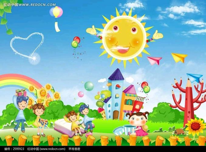 我爱我的幼儿园