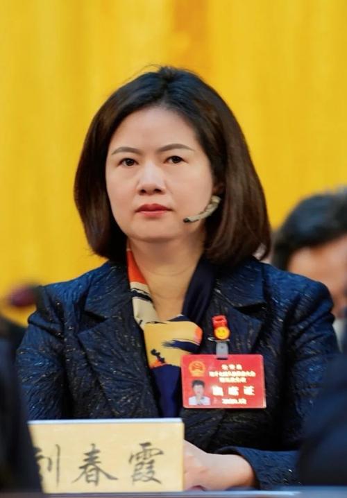 经大会投票选举,刘春霞当选为公安县人民政府县长