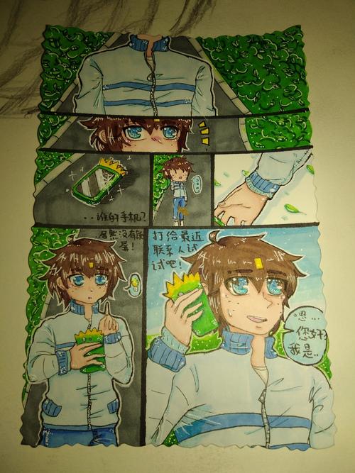 x悄咪咪证明自己还有在画画xx 花粗,架空大学设,梗自p6.