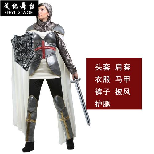 万圣节女款骑士舞台表演服中世纪法国民族英雄圣女贞德盔甲服装