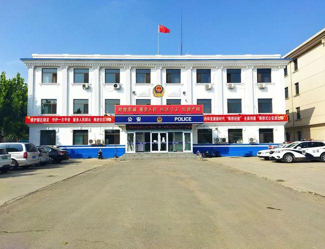 创建第二批枫桥式公安派出所丨天津市公安局网络评议投票开始