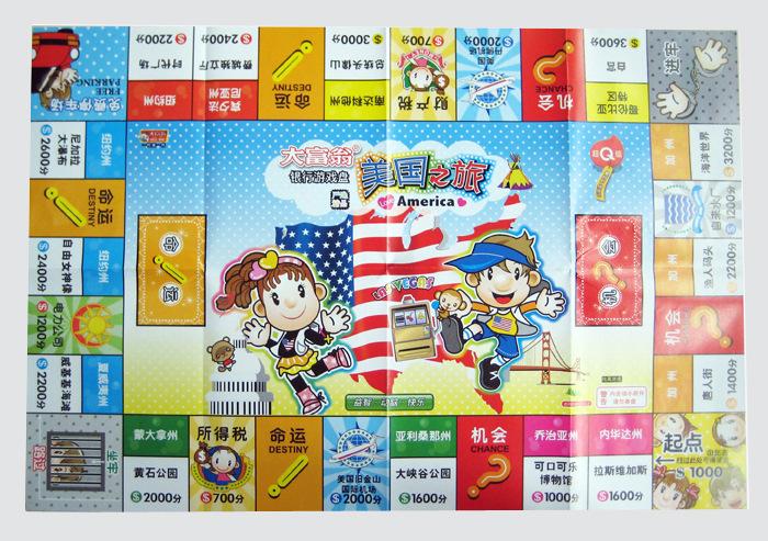 大富翁q版 游戏棋中国美国台湾之旅世界系列桌面游戏
