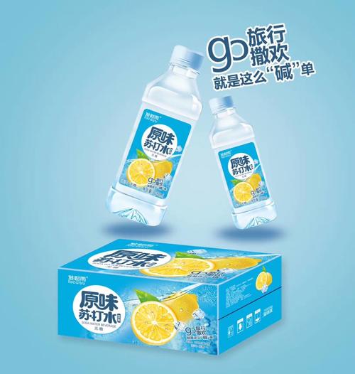 发财雨苏打水,火热招商  就是这么"碱"单!