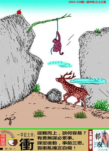 跑狗图新跑狗2018年曾道人正版老跑狗图玄机论坛126期生肖跑狗图国画