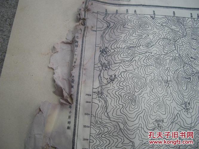 民国山西省阳曲县忻县大盂镇地图(图2)
