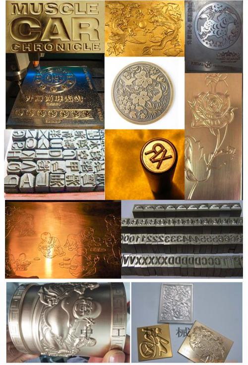 电脑数控金属烫金版高精度模具机铜铝镁锌版金属雕刻机s400中工机械
