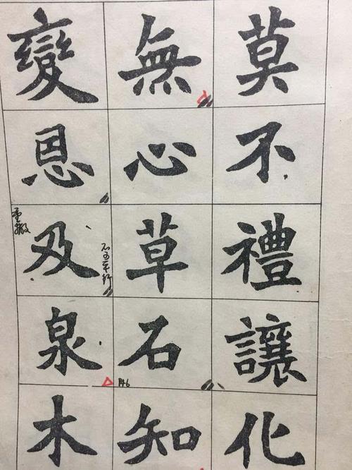 大康临魏碑第一《张猛龙》难得一见的精品