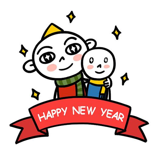 微信单品表情 小肚崽子之新年快乐