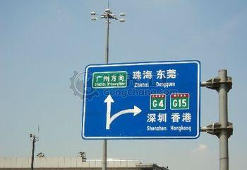 供应东莞路牌