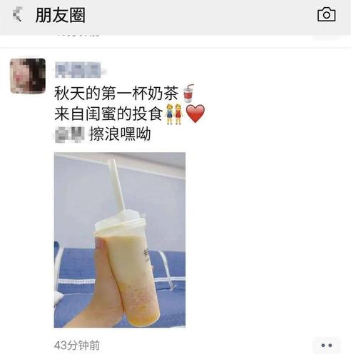 不能落后 花茶  果茶  绿茶  乌龙茶  虽然不能送在座人手一杯热奶茶