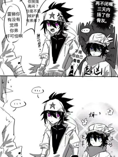 三个雷卡漫画_凹凸世界_凹凸世界雷卡_影视_动漫_动漫