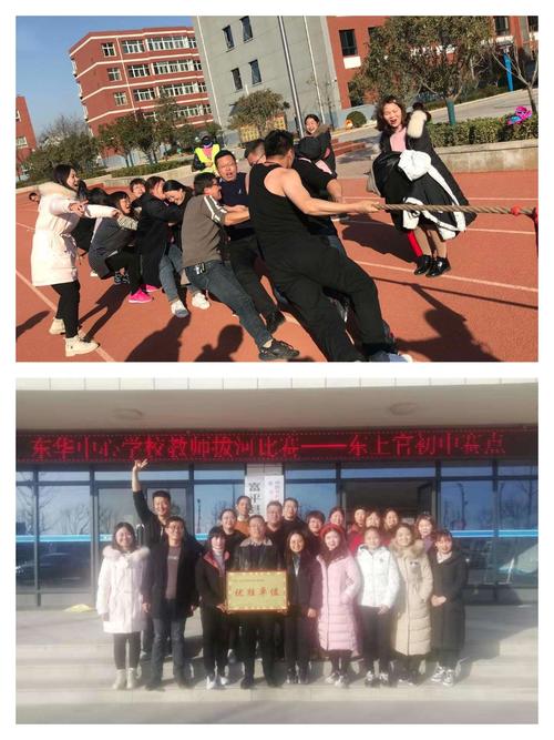 新时代 新作为 新篇章 【富平县东华小学罗少壮述职报告】