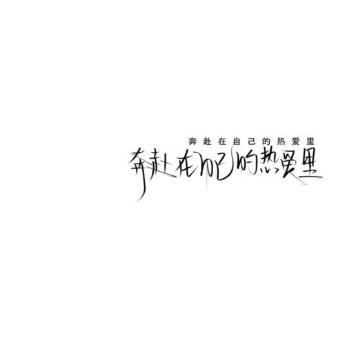 一组白色系简约文字背景图
