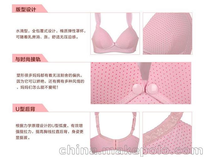 前开扣哺乳文胸 纯棉 孕妇内衣全棉 喂奶文胸胸罩 916