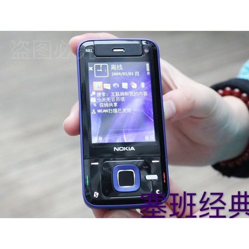 nokia/诺基亚 n81滑盖智能学生老人音乐备用移动联通