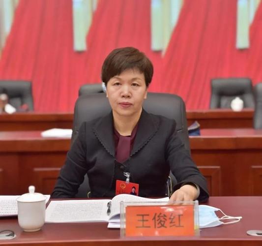 市委副书记安熠辉,市人大常委会主任,大会主席团常务主席王俊红,市