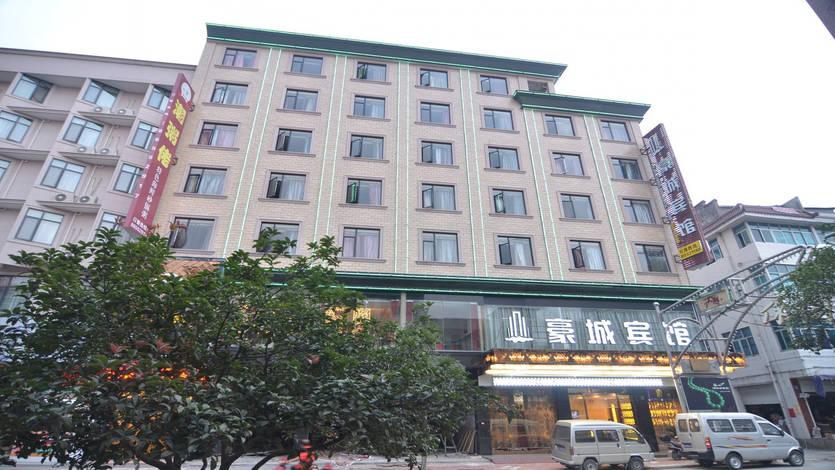 酒店 横店影视城酒店  横店豪城宾馆     全部图片(50)
