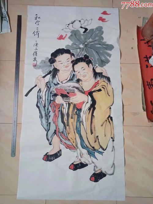 保证纯手工绘画,四尺大尺寸人物画国画,和合二仙图