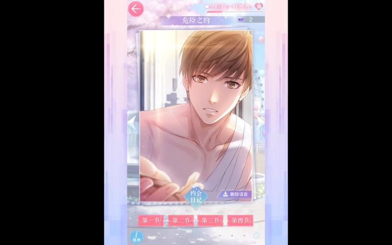 【堇闲/白起-约会】《恋与制作人》危险之约 含语音