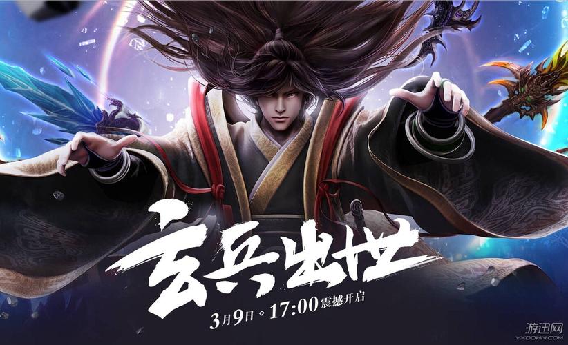 星辰变动漫免费观看全集高清完整加长版