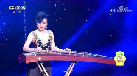 陈天姿古筝独奏《枫桥夜泊》,王建民作曲