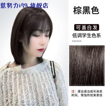 五贝子染发膏自己在家染发剂2021流行色显白盖白cycy棕黑色可盖白发1