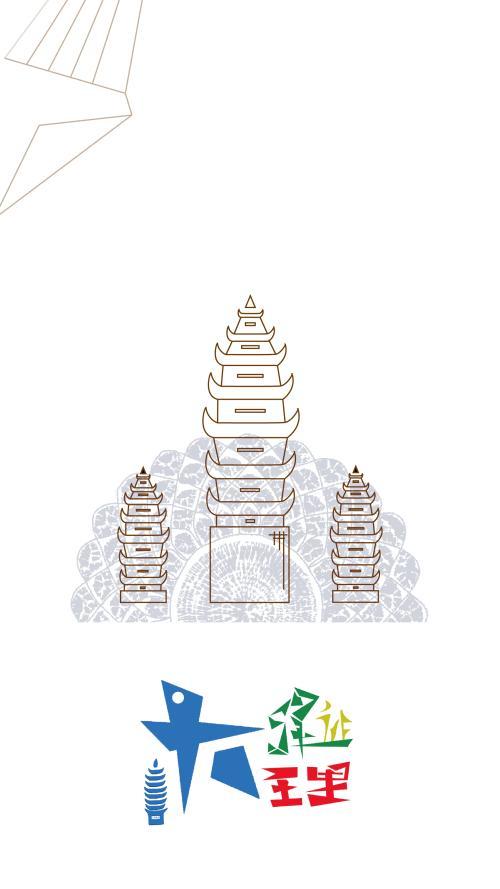 云南大理简笔画大理三塔简笔画