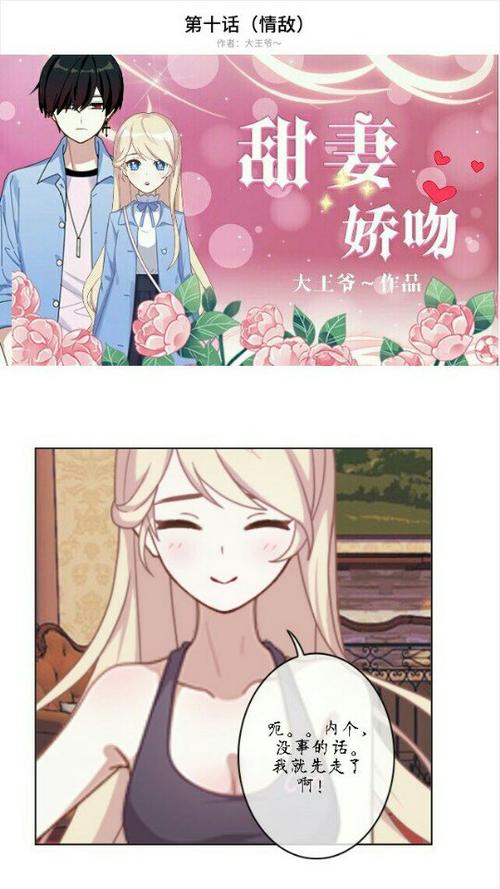 94949494979797979999 - 余温79(触漫)的快