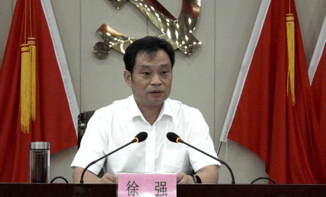 全县作风建设大会召开,徐强书记提出这些要求!