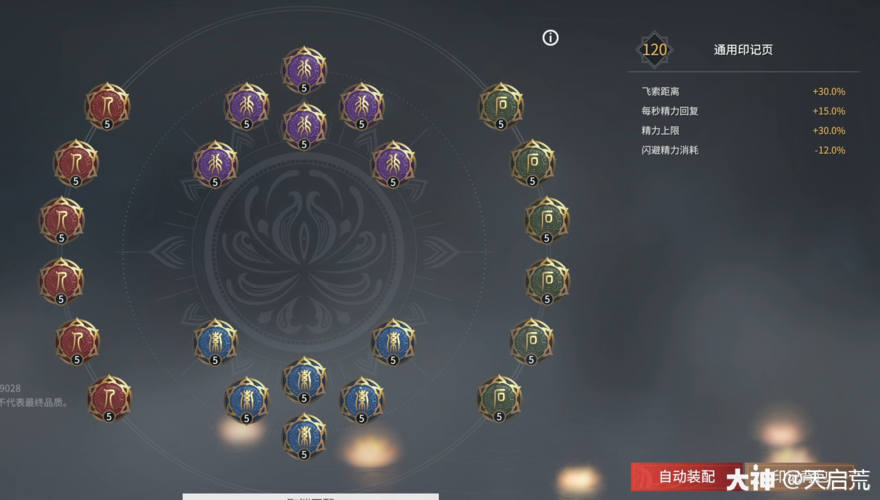 【永劫无间】迦南实用教学!