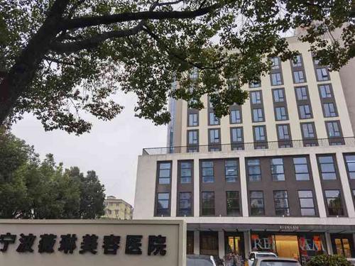 宁波薇琳美容医院-"【项目】光子嫩肤 [效果]体验后