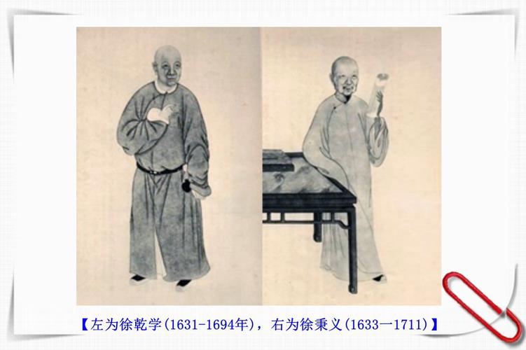 《京师奇境上方山》连载117期清康熙帝侍读徐元文游上方山