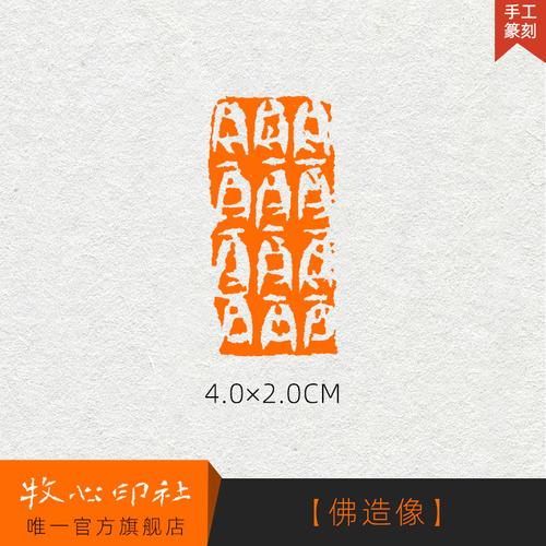 共14413 件佛印相关商品