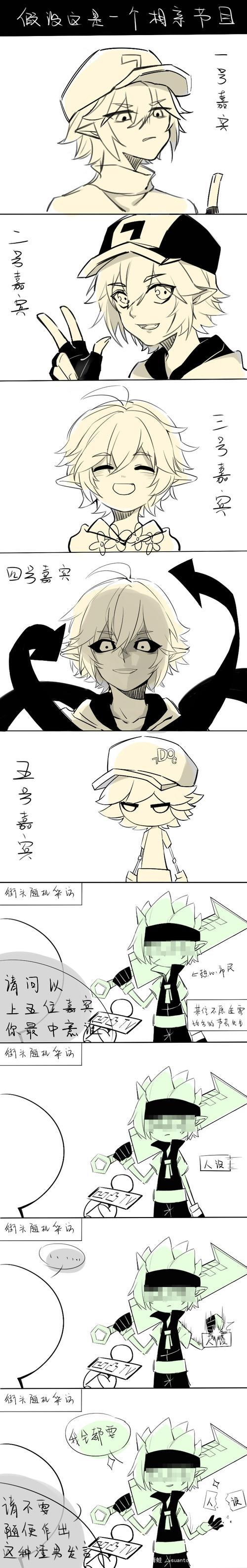 旧设- 蒜头青蛙